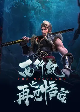 恶女花魁电影免费观看高清版