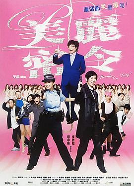 恶女花魁电影免费观看高清版