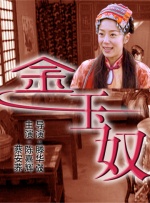 恶女花魁电影免费观看高清版